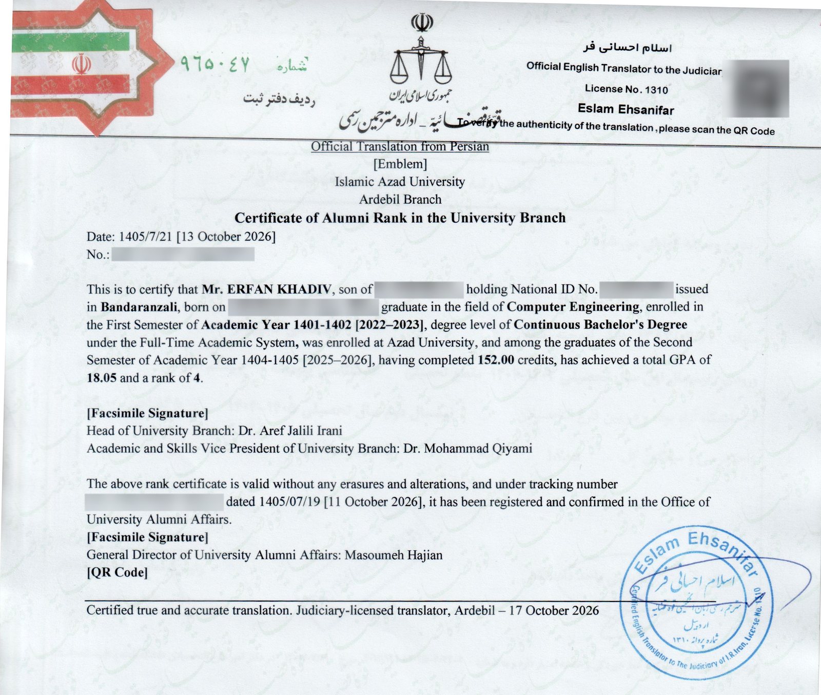 Certificate of Alumni Rank from Islamic Azad University, Ardabil Branch, showing a GPA of 18.05 and a rank of 4. National ID, date of birth, father's name, document and tracking numbers and QR codes are blurred.