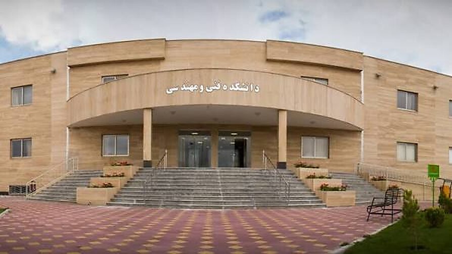 Faculty of Engineering building, Islamic Azad University, Ardabil Branch